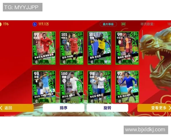 实况足球2018存档分享与使用指南助你轻松提升游戏体验